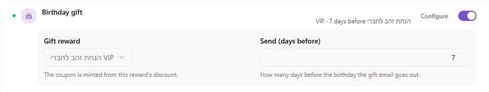 The Birthday gift row in Loyalty Settings, enabled, with its expanded panel showing the Gift reward picker and the "Send (days before)" field